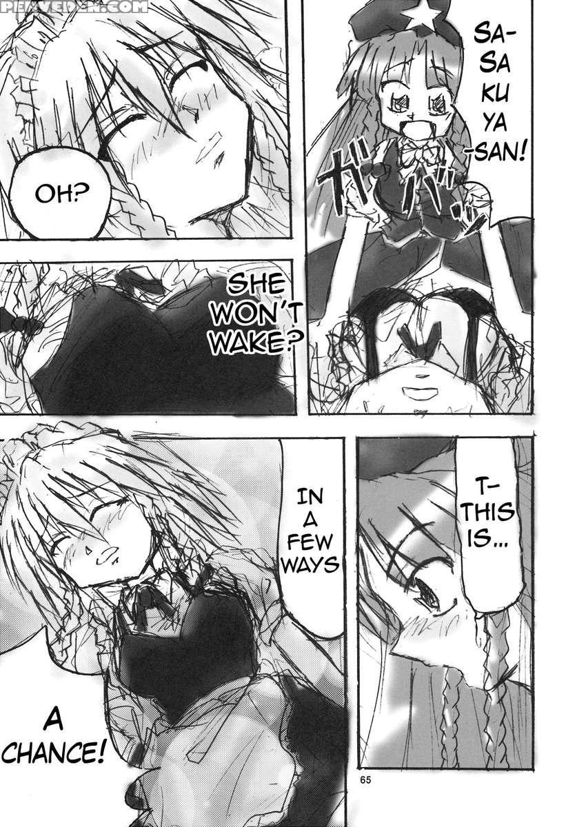 Youmu No Naisho! Chapter 1000 Page 64